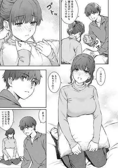 Sensei to Boku Ch. 1-13