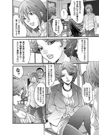 COMIC Magnum Vol. 45
