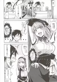 (C88) [MuraMura Pocky (Kasumi)] Tabezakari (Dagashi Kashi)