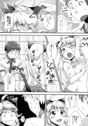 Hachimitsu Zuke