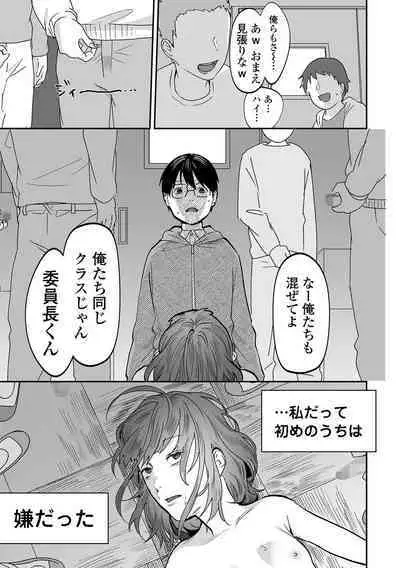 COMIC Mate Legend Vol. 49 2022-12 [Digital]