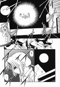 [Maka Fushigi] Akumaku Magic Kanzenban 3