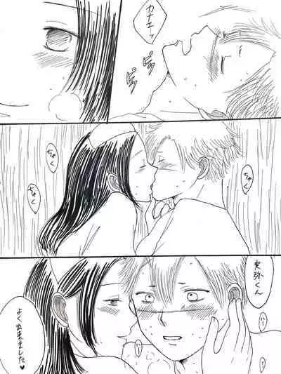 SaneKana R18