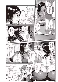 [Hanpera] Hoken Sei Kyouiku Shidou (Bishoujo Kakumei KIWAME 2011-04 Vol.13)