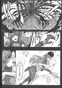 (C82) [MOMOirO SCiSSOrS (Sasara)] San (Evangelion)