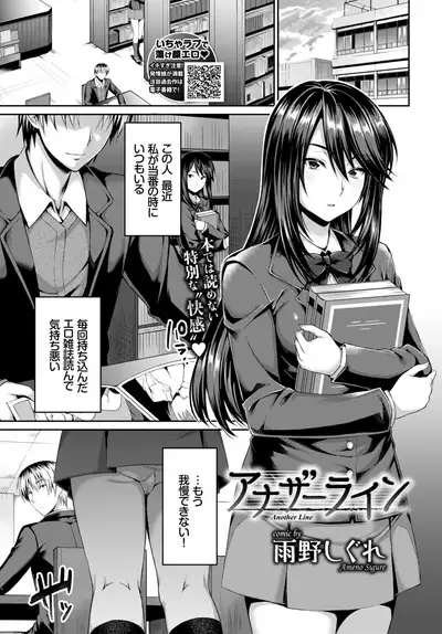 COMIC BAVEL 2019-05
