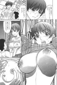 [Tanaka Ex] Onii-chan Mou!
