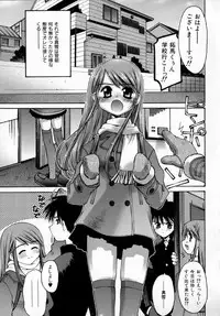 [Kusano Kouichi] Sentimental Shoukougun