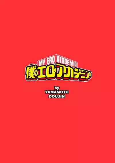[Yamamoto] Boku no Ero Academia (Boku no Hero Academia)