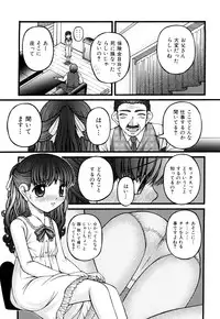 [KEN] Seikyouiku - Sex Education