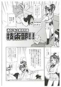 [Abe Morioka] Dr.Stampede!!