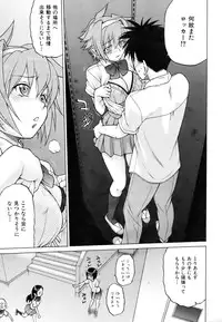 COMIC AUN 2007-03 Vol. 130