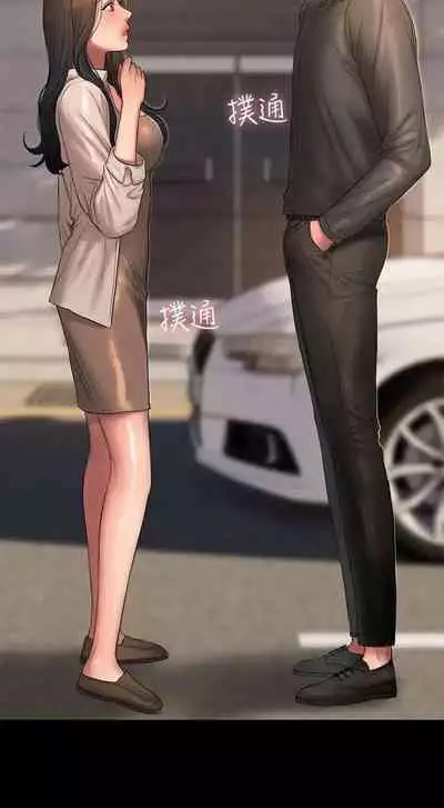 Run Away Ch.40/61
