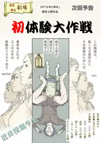 Cbinpo