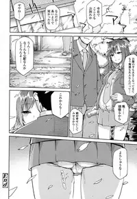 COMIC Koh 2017-01 [Digital]