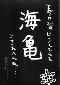 (C72) [Alemateorema (Kobayashi Youkoh)] GARIGARI 03 (Lucky Star)