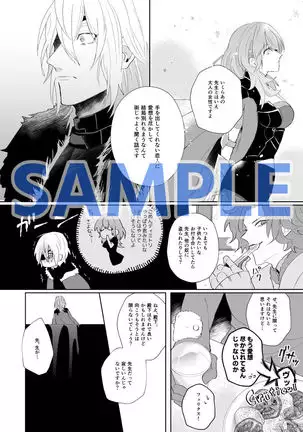 Kokuin no hokori 9 dimiresu shinkan