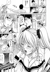 Comic Shingeki 2015-05