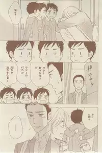 Chara 2015-02