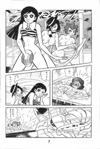 iyahaya nantomo vol 2