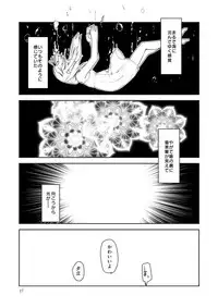 [Klara Works (Kirisaki Akihito)] Memento Mori (Kantai Collection -KanColle-) [Digital]