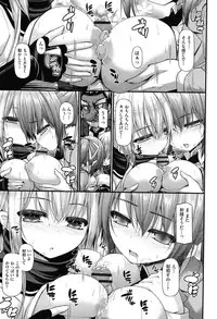 [Mimi Mimizu] Icha Love Chichimusume [Digital]