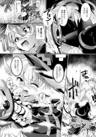 Kukkoro Heroines SP4