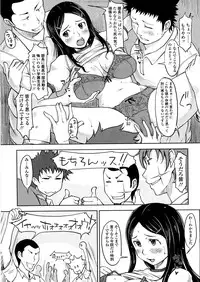 [SHIUN] Pure Bitch