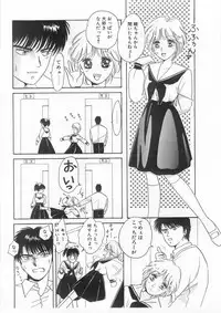 [Arou Rei] Scrap