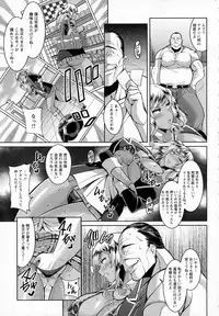 ANGEL Club 2016-07