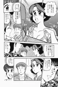 [Tooyama Hikaru] Hi.mi.tsu no Hokenshitsu - The secret nurse's office