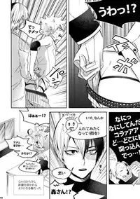 (C92) [APOLLO (JIRO)] My Hero Collection! (Boku no Hero Academia)