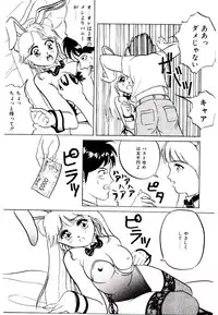 [Ijuhin 808] Bishoujo Restaurant