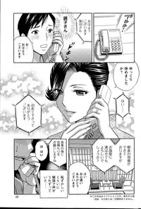 [Hidemaru] Midara Shimai Asobi