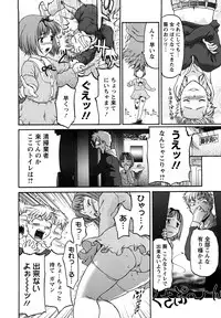 [Saida Kazuaki] Kui Communication