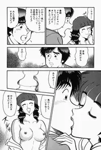 [Tooyama Hikaru] Hi.mi.tsu no Hokenshitsu - The secret nurse's office