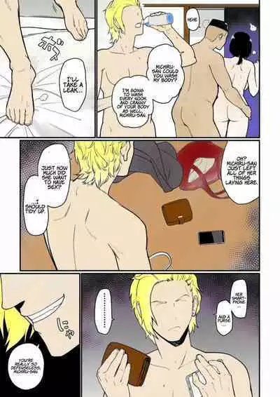 Okaa-san Itadakimasu. 2 | Thank you for the Mom. 2