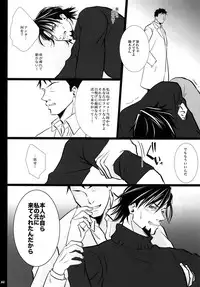 (C92) [Jiku (Ichijiku)] mob;Re (TIGER & BUNNY)