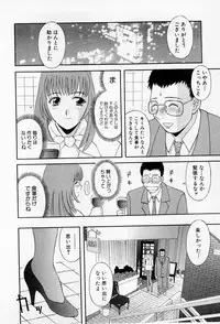 [Kawamori Misaki] H ni Kiss Shite! Vol.2