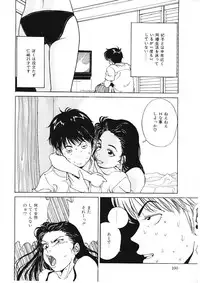 [TAMAO] DROP OUT