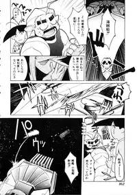 [Anthology] Comic Momogumi Vol.1