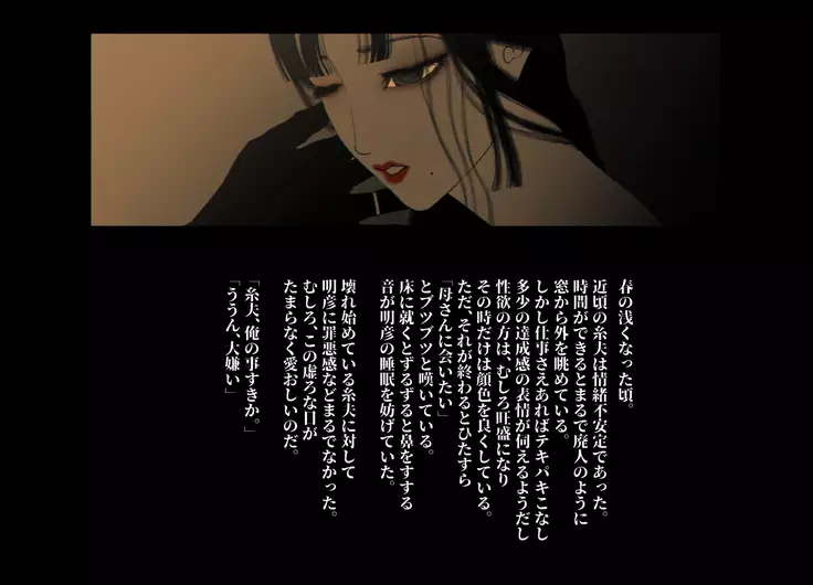 kemori no syounenn