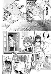[kiR-Rin] Love Puru ~ Proof of Love