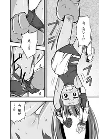 [Ikennabi (Iken)] Zetsubou no Doukutsu I Zenpen