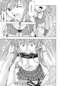[Studio Wallaby (Kura Oh)] Futari no Toki (Neon Genesis Evangelion)