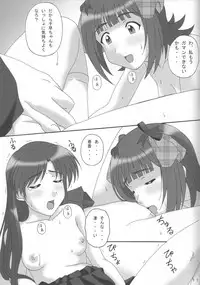 (C75) [DRILL (Moribell)] Don't Stop (THE iDOLM@STER)