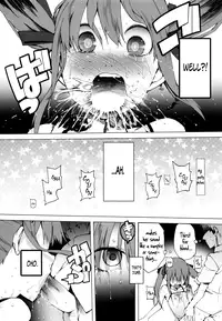 (C84) [Transient Melody (Kawasaki Tadataka)] AURORA [English] [B.E.C. Scans]