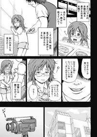 COMIC Mate 2012-12 Vol. 195 [Digital]
