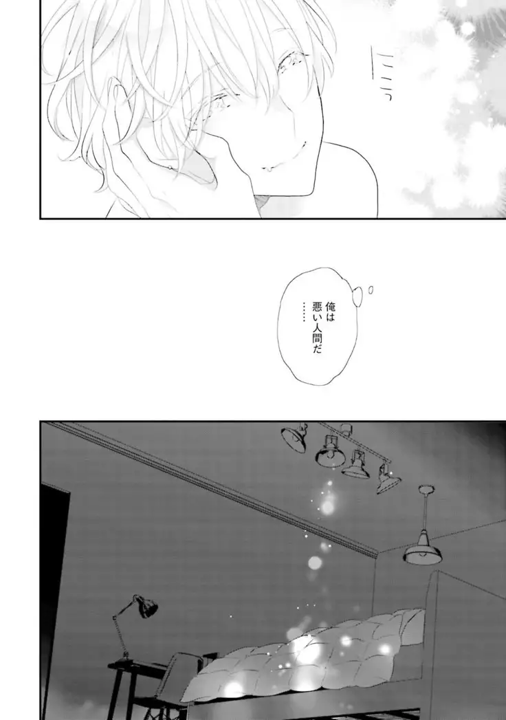 Tennen Jufun Sugar Baby