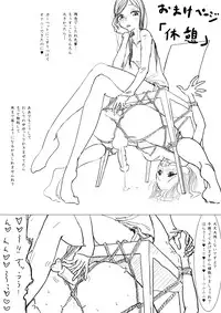 [Dibi] Otokonoko ga Ijimenukareru Ero Manga 6 - Kousoku, Jirashi Tou